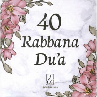 40 Rabbana Dua