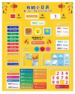 48 Pcs Dagelijkse Magnetische Kids Eerste Kalender Tijd Perceptie Voorschoolse Leren Speelgoed Set Voor Kinderen