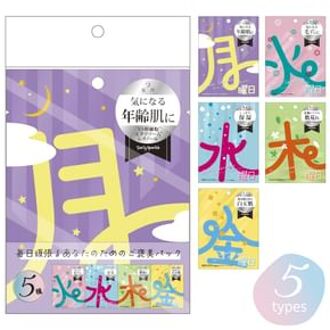 5 Days Sheet Mask 1 set 5 pcs