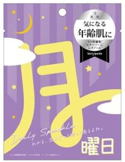 5 Days Sheet Mask Monday 1 pc