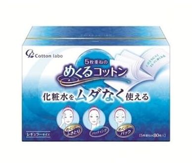 5 Layers Make Up & Cleansing Cotton Pad 80 pcs