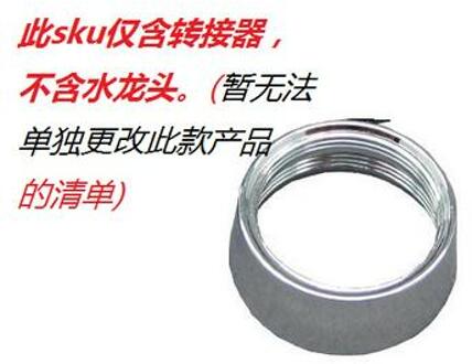 5 Stijl Kiezen Huishouden Keuken Badkamer Temperatuur Sensor Led Light Water Saving Kraan Douchekop Filter Beluchter Diffuser 1stk adapter