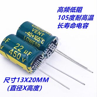 5 Stks/partij 450V22UF 16X20 Mm 13X20 Mm Hoge Frequentie Lage Weerstand Hoge Levensduur Elektrolytische Condensator 450V22UF 13X20MM