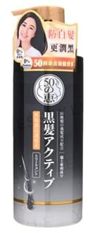50 Megumi Anti Grey Conditioner 400ml