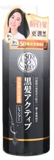 50 Megumi Anti Grey Shampoo 400ml
