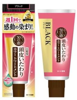 50 Megumi Hair Color Treatment - Haarverzorging