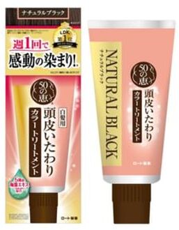 50 Megumi Hair Color Treatment - Haarverzorging