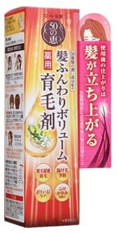 50 Megumi Hair Revitalizing Essence 160ml