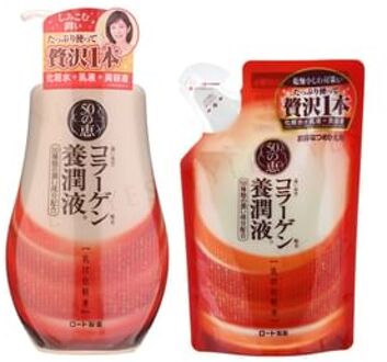 50 Megumi Lifting Face Milk 200ml Refill