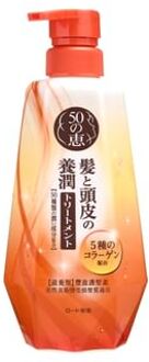 50 Megumi Nourish Conditioner 400ml
