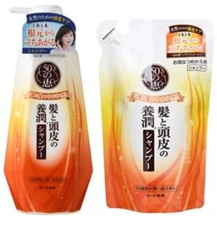 50 Megumi Scalp Voedend Shampoo