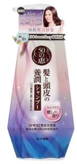 50 Megumi Stress Relief Shampoo 400ml