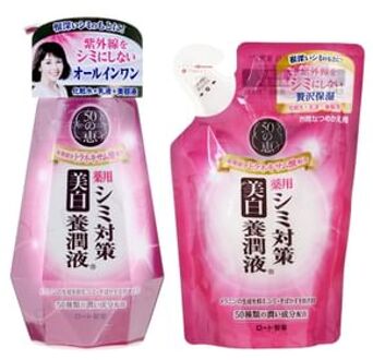 50 Megumi Whitening Face Milk 200ml Refill