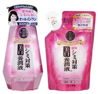 50 Megumi Whitening Face Milk - Gezichtslotion