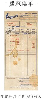 50 Stks/partij Memo Pads Sticky Notes Verleden Evenementen Label Retro Papier Dagboek Scrapbooking Stickers Kantoor School Briefpapier Notepad jianzhupiaodan