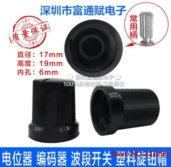 50 STKS Potentiometer Encoder Band Switch Plastic Knop Cap 17x19 MM Bloem As Gaten 6 MM