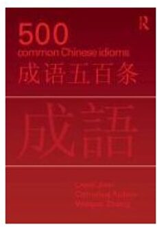 500 Common Chinese Idioms