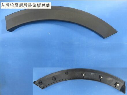 5006150xkz1da 5006130xkz1da Links Achterwiel Brow Achter/Front Sectie Decoratieve Panel Assembly Originele Grote Muur Haval H6 achterkant