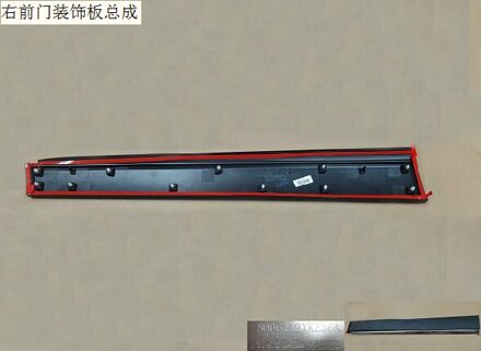 5006420xkz36a 5006410xkz36a Rechts En Links Front Portierbekleding Montage Oorspronkelijke Fabriek Grote Muur Haval H6 rechtsaf