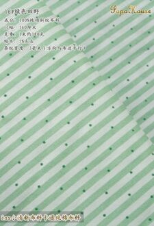 50Cm * 160Cm/Stuk, Groen Bos Bloem Blad Twill Katoenen Doek, Kleding Tafelkleed, gordijn Marionet Stof, Diy Handgemaakte Materiaal 9