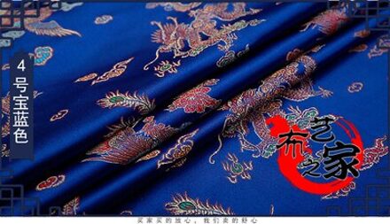 50Cm * 75Cm/Stuk, Dragon/Phoenix Zijde Gemengd Stof, Jurk, Tafel Vlag, gordijn, Kussen, Pop Stof, Diy Handgemaakte Materiaal 2