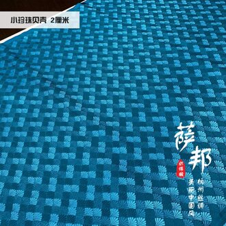 50Cm * 75Cm/Stuk, Parel Shell Jacquard Zijden Doek, Kleding, Cheongsam, tafel Vlag, Gordijn, Kussen Stof, Diy Handgemaakte Materialen 2