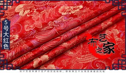 50Cm * 75Cm/Stuk, Vlinder Pioen Jacquard Zijde Gemengd Doek, Jurk, tafel Vlag Gordijn Kussen Pop Stof, Diy Handleiding Materiaal 1