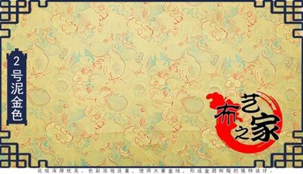 50Cm * 75Cm/Stuk, Vlinder Pioen Jacquard Zijde Gemengd Doek, Jurk, tafel Vlag Gordijn Kussen Pop Stof, Diy Handleiding Materiaal 2