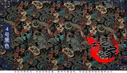 50Cm * 75Cm/Stuk, Vlinder Pioen Jacquard Zijde Gemengd Doek, Jurk, tafel Vlag Gordijn Kussen Pop Stof, Diy Handleiding Materiaal 3