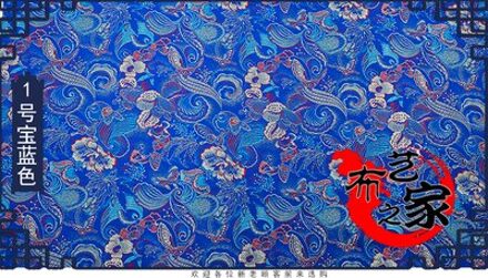 50Cm * 75Cm/Stuk, Vlinder Pioen Jacquard Zijde Gemengd Doek, Jurk, tafel Vlag Gordijn Kussen Pop Stof, Diy Handleiding Materiaal