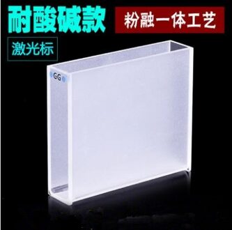 50mm glas cuvette zwart