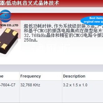 5Pcs 100% En Orginal Actieve Patch Kristal Osc 3215 3.2X1.5Mm 4-Pin 32.768K 32.768Khz Lage Frequentie