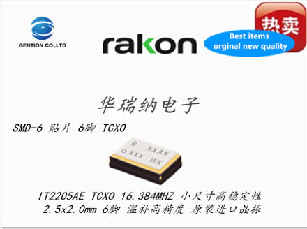 5Pcs 100% En Orginal IT2205AE Tcxo 2520 2025 Temperatuur Subsidie Chip Kristal Hoge Precisie 16.384M 16.384Mhz