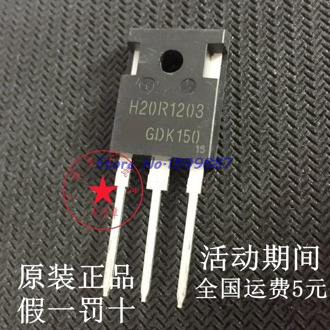 5pcs/lot NEW H20R1203 IHW20N120R3 IGBT Special chip induction cooker Insulated gate bipolar high- tube TO-3P In Stock