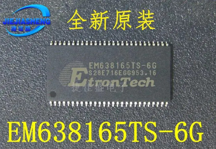 5pieces EM638165TS-6G