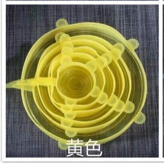 6/2 stuks Herbruikbare silicon stretch deksels universele deksel Silicone voedsel taper wrap kom pot deksel deksel pan koken keuken Stoppers geel