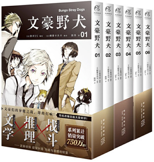 6 Books/Set Bungo Stray Dogs Manga Comic Book Detective Fiction Youth Animation Novels Volume 1-6 Chinese Edition