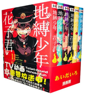 6 books/set Japanese Toilet-Bound Hanako-kun Comic Fiction Book Youth Comic Fiction Books(1-6) Chinese Version