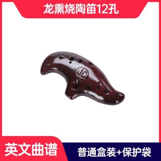 6 Hole Ocarina Ac Tune Instrument Fluit Fluitje 12 Gat Instrument 12 hole dragon coffe