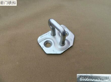 6105101xkz16a Voordeur Klink Originele Fabriek Grote Muur Haval H6