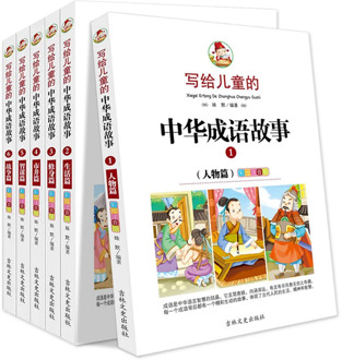 6Books/Set Chinese Idiom Stories for Children Learning Characters Mandarin with Pinyin Story Reading Books