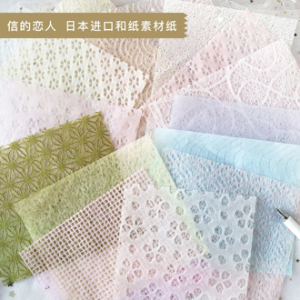 6pcs Diary Decorative Material Background Journal Supplies Scrapbook DIY Sticker Memo Pad No Stickiness