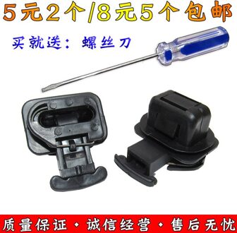 7-8 Generatie Bosirui Zeven Generaties Zetel Gesp Rij Zitkussen Vaste Clip 8 to Send Screw Driver