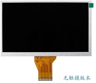 7 Inch 800X480 Hoge Helderheid Resistive Touch Screen Vier-Draads Resistive Touch 50PIN Rgb Interface Scherm helderheid 300 nee touch