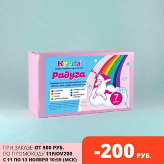 7 Pcs/set 25ml Free shipping DIY Hand-Made food dyes \ colorings \ colorants \ colors \ pigments KREDA for Cooking Food Baking Macaroon Cake Cream Fondant