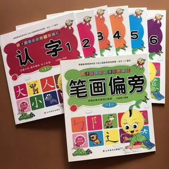 7pcs Chinese characters hanzi Bi sun Pen Pencil writing copybook exercise book learn Chinese kids beginners preschool workbook