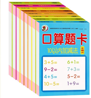 8 Books Set Children Addition And Subtraction Learning Math Preschool Math Exercise Book Handwriting Practice Books Age 2-5 KAYU