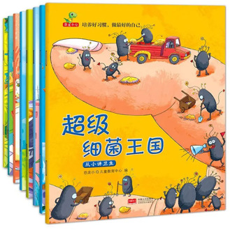 8 Books/Set Children Chinese Story Book About Habit Cultivation Infant Early Education Enlightenment Picture Book Bedtime Gift
