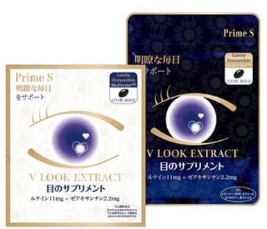 8 In 1 V Look Extract Lutein Eye Protection Supplement 30 pcs