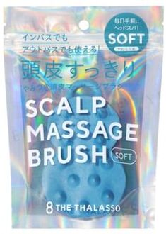8 THE THALASSO Scalp Massage Brush Soft 1 pc